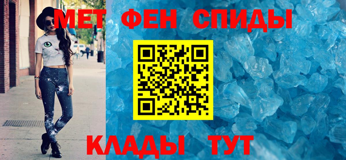 Amphetamine Розовый  Amphetamine  Берёзовский  Вход с VPN  Амфетамин 