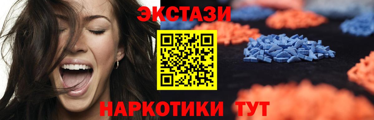 Ecstasy DUBAI Берёзовский