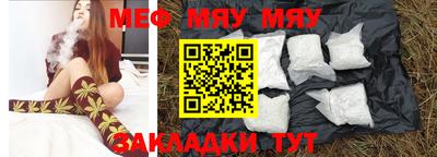 крисы Кунгур