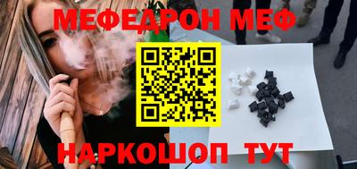 ешки Кумертау