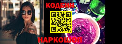 наркотики Ликино-Дулёво