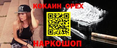 крисы Кунгур
