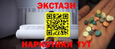 COCAINE Ливны