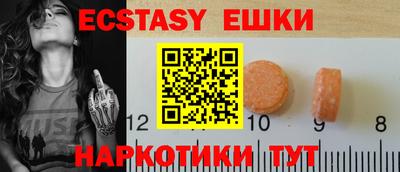 ешки Кумертау