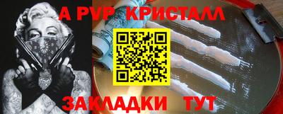 крисы Кунгур