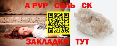 крисы Кунгур