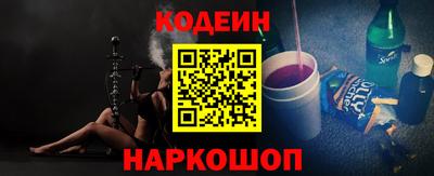 COCAINE Ливны