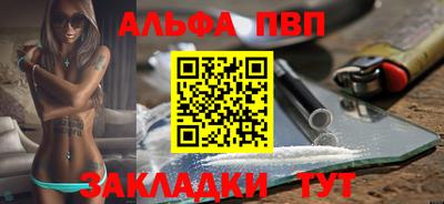 амф Кулебаки
