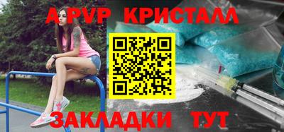 крисы Кунгур