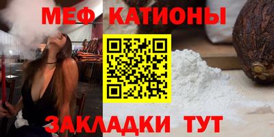 крисы Кунгур