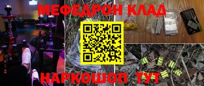 крисы Кунгур
