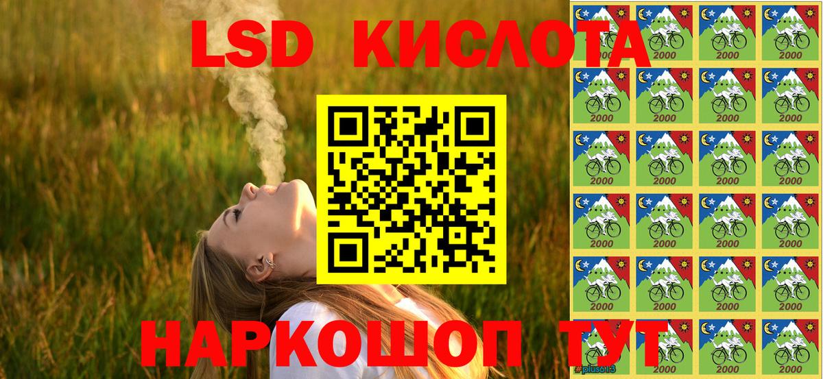 Марки 25I-NBOMe 1,8мг Берёзовский