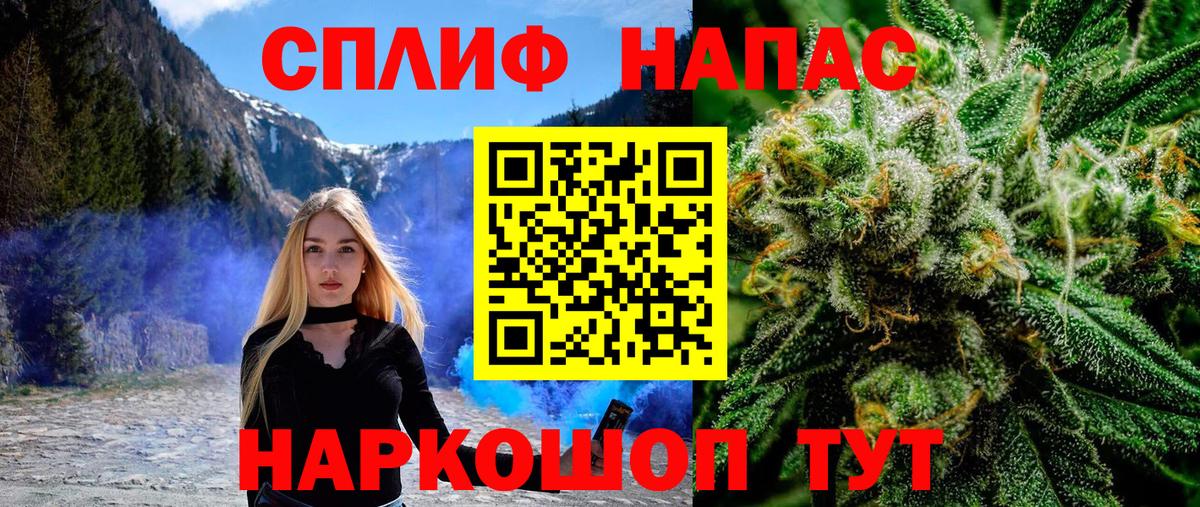 Берёзовский  Шишки марихуана Amnesia  Бошки Шишки Ganja  Каннабис OG Kush  Вход с VPN  Канабис тримм 