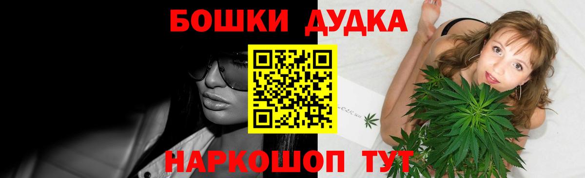 Шишки марихуана OG Kush Берёзовский